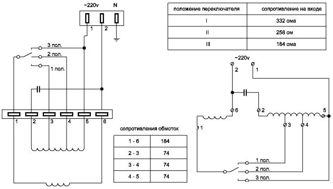 Wrs25 4 130 схема подключения Ищу эл.схему циркуляционного насоса ALT 32/6-180 - Дайте схему! - Форум по радио