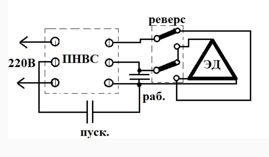 Ws55 220 схема подключения Подключение 220в