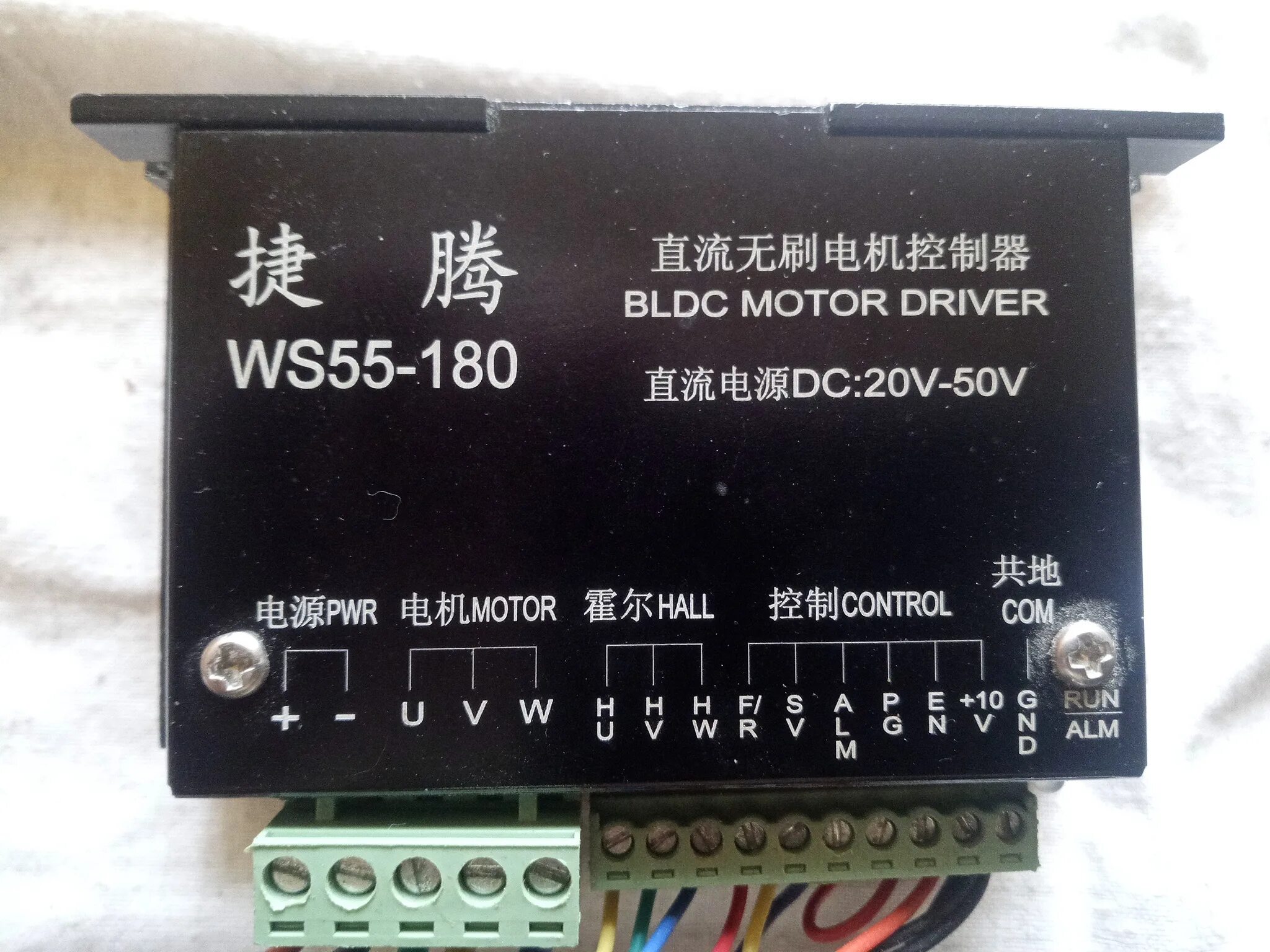 Ws55 220 схема подключения WS55-180 BLDC Motor Driver forgás irány váltás Elektrotanya