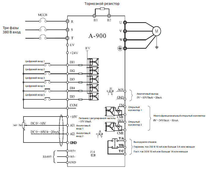 Ws55 220 схема подключения Купить Преобразователь частоты ESQ-A900-1R5-21A 1.5кВт 180-260В (ESQ)