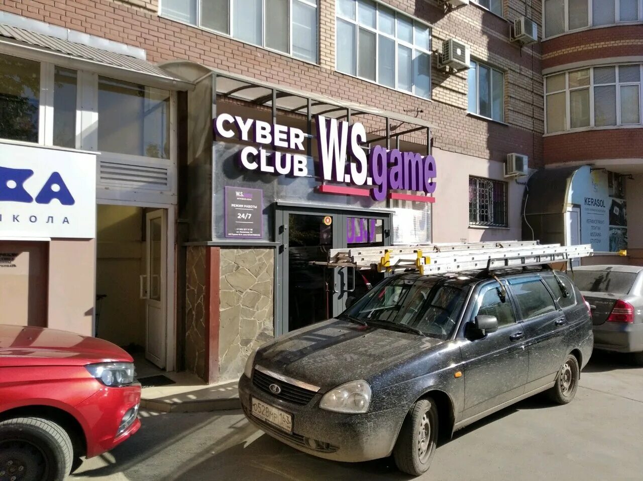 Wsgame ленинская ул 141 фото Отзывы о "WSGame", Россия, Самара, Ленинская улица, 141 - Яндекс.Карты