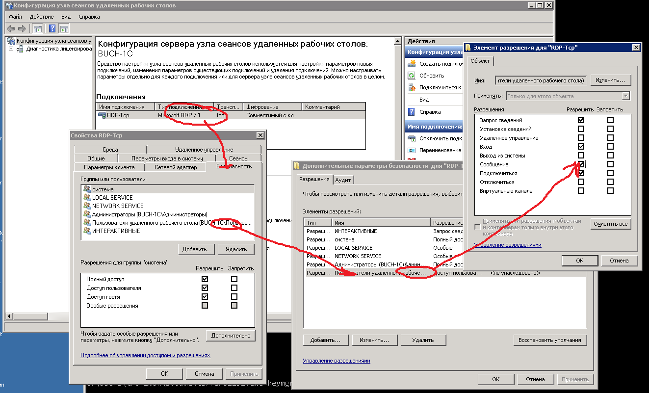 Wsus ошибка подключения сброс серверного узла windows - Как отправлять сообщения программой msg.exe? - Stack Overflow на русск