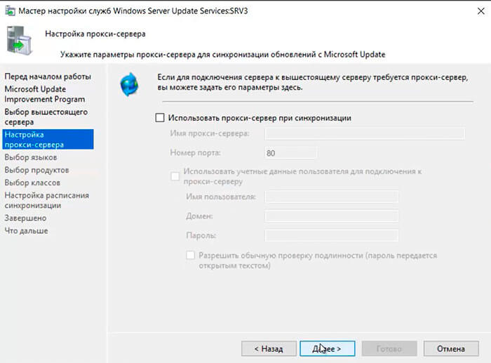 Wsus ошибка подключения сброс серверного узла Настройка WSUS (Windows Server Update Services) - Студопедия