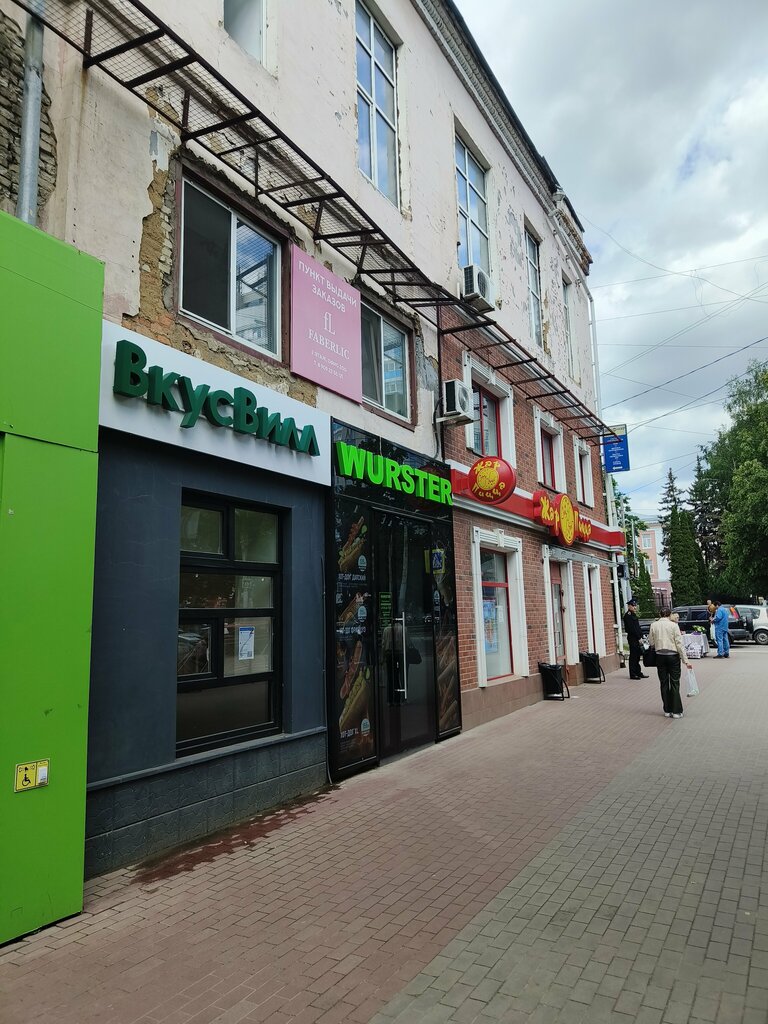 Wurster комсомольская ул 13 фото Wurster, cafe, Oryol, Oktyabrskaya ulitsa, 27 - Yandex Maps