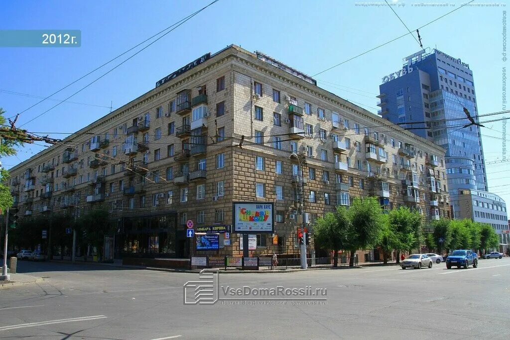 Wurster комсомольская ул 13 фото Корона, ломбард, Комсомольская ул., 8, Волгоград - Яндекс Карты