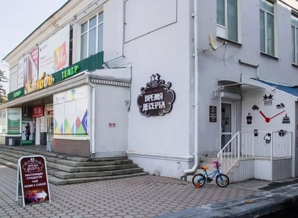 Wurster комсомольская ул 13 фото Кафе Время Десерта, : цены и меню, адрес, фото - Poisk.bz