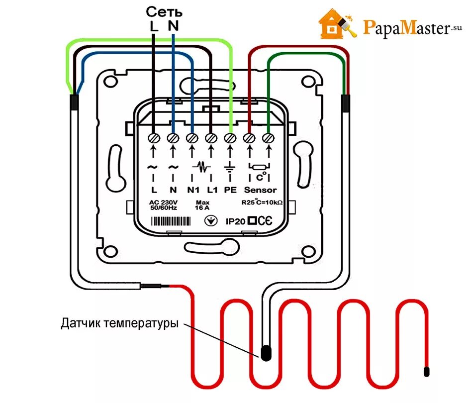 Wyf85z терморегулятор схема подключения проводов Как самому подключить терморегулятор к тёплому полу Папа мастер!