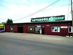 X motors караульная ул 2а красноярск фото Караульная 24 красноярск карамельная фабрика