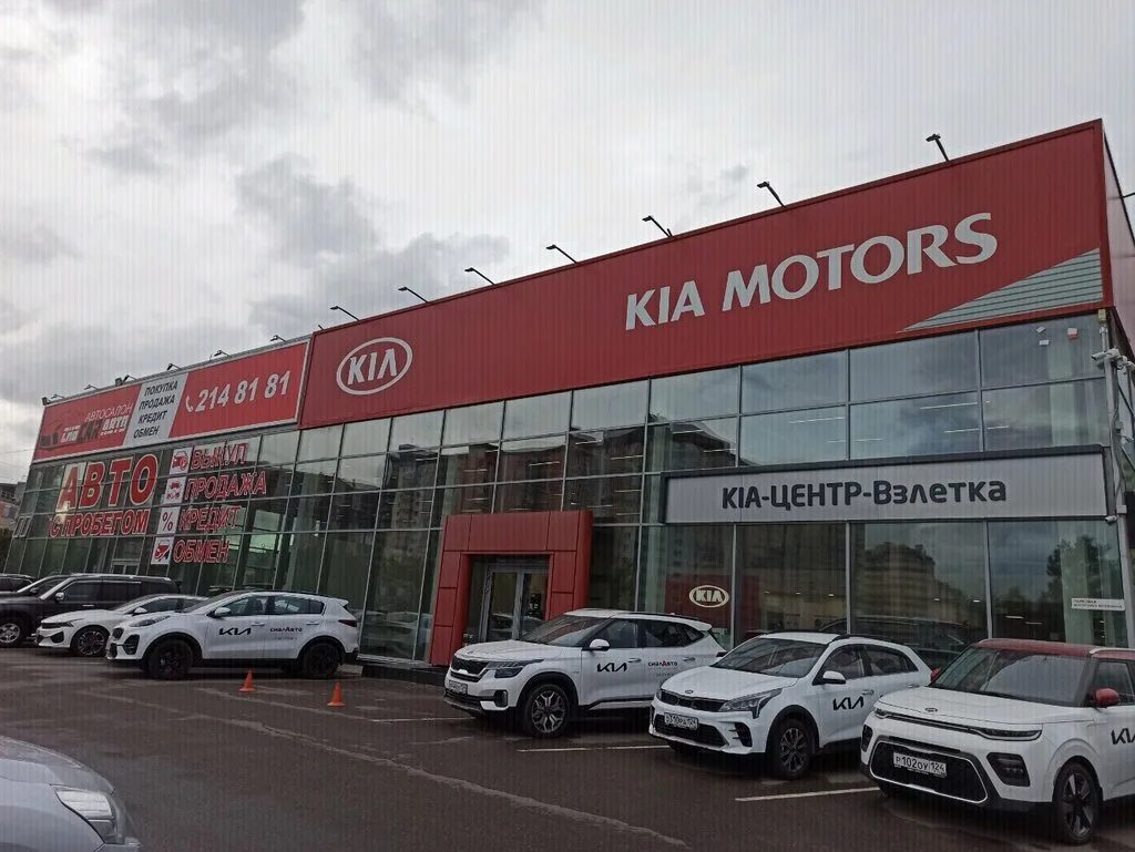 X motors караульная ул 2а красноярск фото Страховой эксперт, страховая компания, Караульная ул., 47, Красноярск - Яндекс К