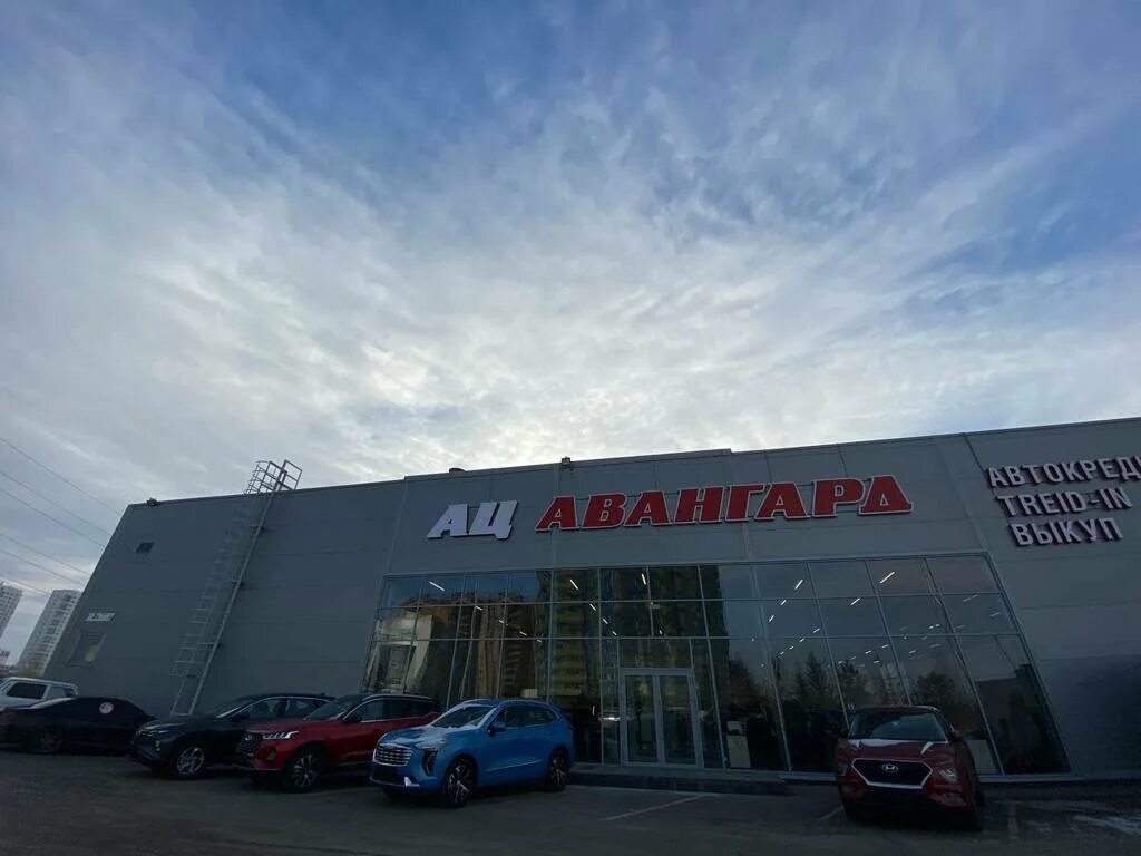 X motors караульная ул 2а красноярск фото Авангард, автосалон, Караульная ул., 47, Красноярск, Россия - Яндекс.Карты