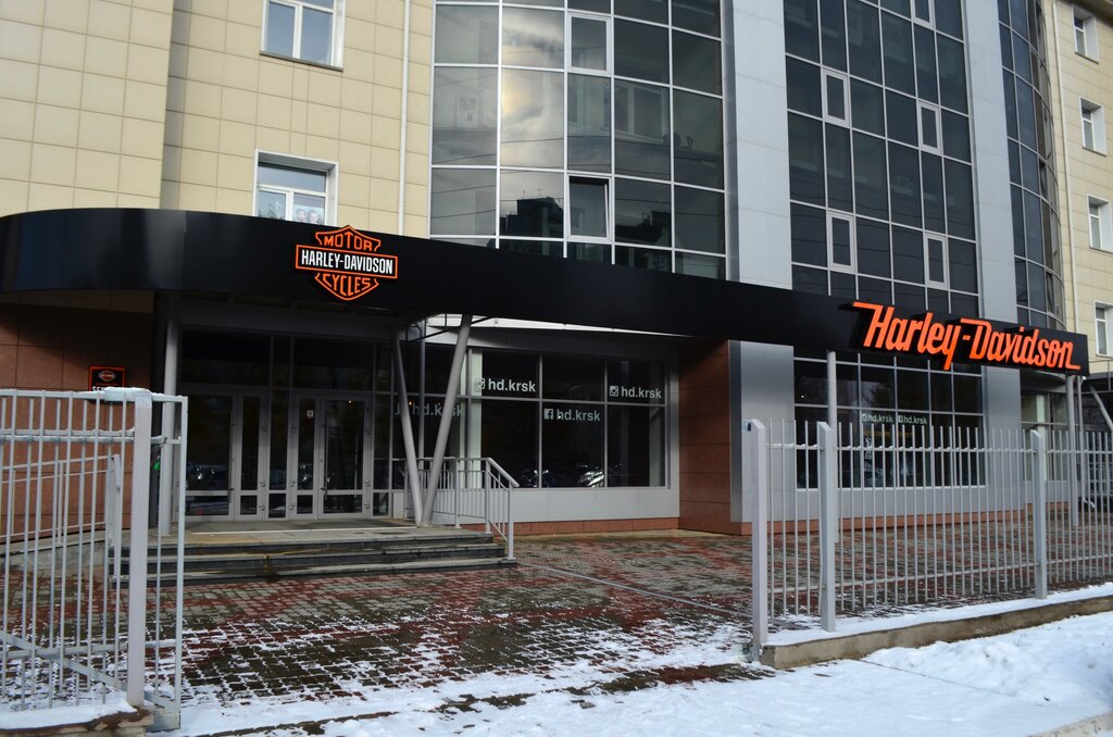 X motors караульная ул 2а красноярск фото Harley-Davidson Красноярск, мотосалон, Караульная ул., 31, Красноярск - Яндекс К