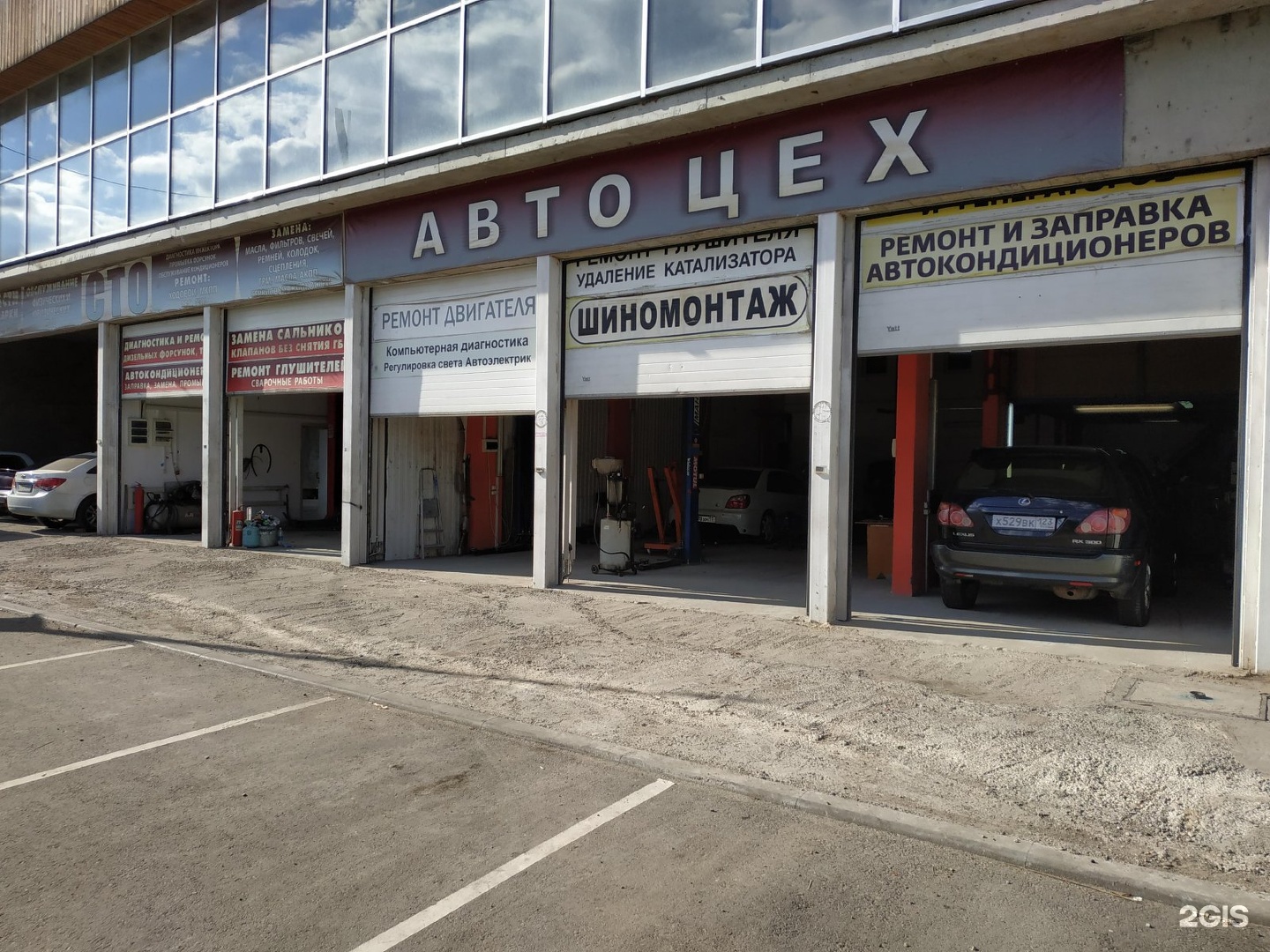 X motors новороссийская ул 7 краснодар фото Новороссийская 3 волгоград: найдено 76 картинок