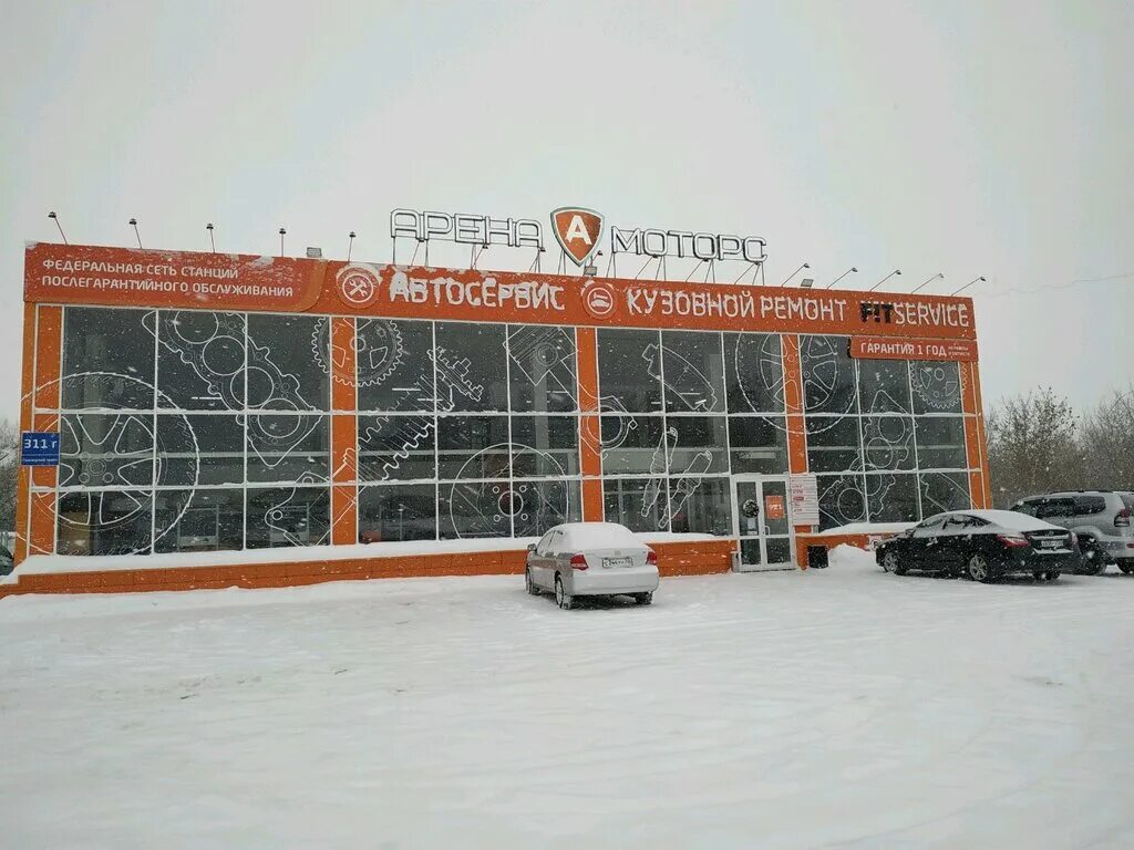 X motors павловский тракт 198и 1 фото Арена Моторс, торговый центр, Павловский тракт, 311Г, Барнаул - Яндекс Карты