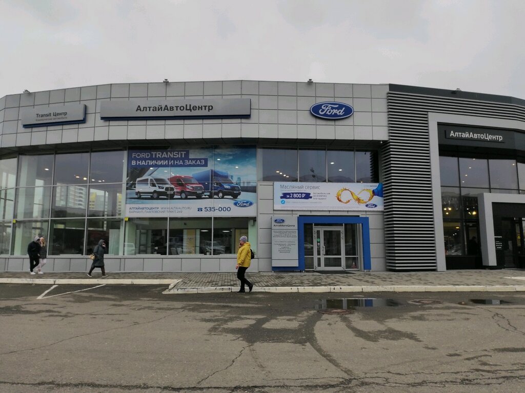 X motors павловский тракт 198и 1 фото Форд, автомойка, Павловский тракт, 249, Барнаул - Яндекс Карты