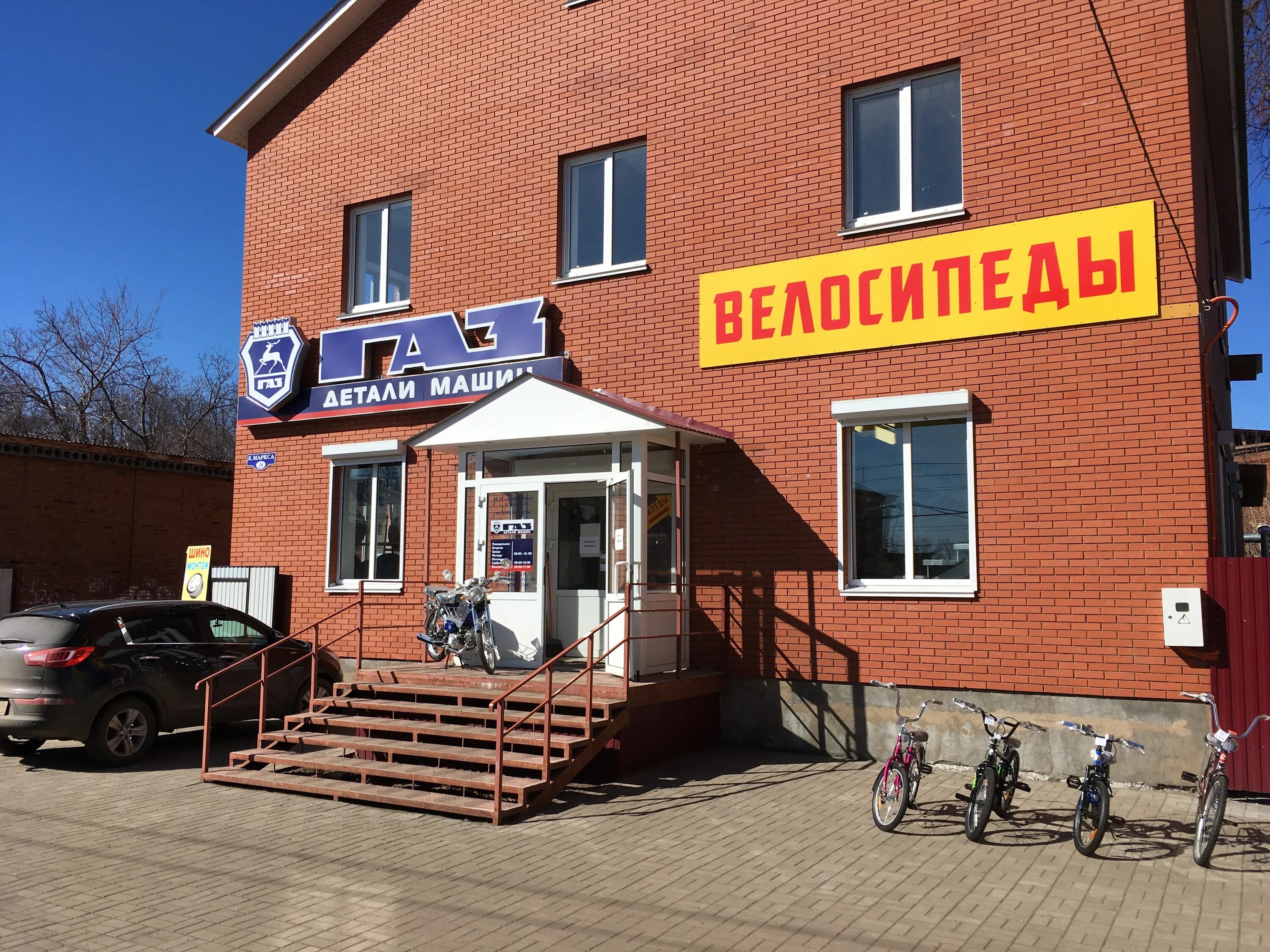 X motors сарапульская ул 35 уфа фото Фото: Велосипеды, магазин автозапчастей и автотоваров, ул. Карла Маркса, 24, Сар