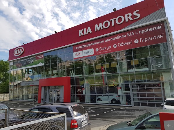 X motors ул титова 31а екатеринбург фото Lucky Motors, +7 343 270-27-27, ул. Щербакова, 142 а, Ekaterinburg, Свердловская