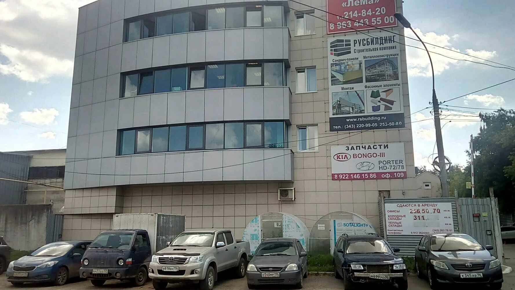 X motors ул титова 31а екатеринбург фото Лема, автошкола, ул. Титова, 31А, Екатеринбург - Яндекс Карты