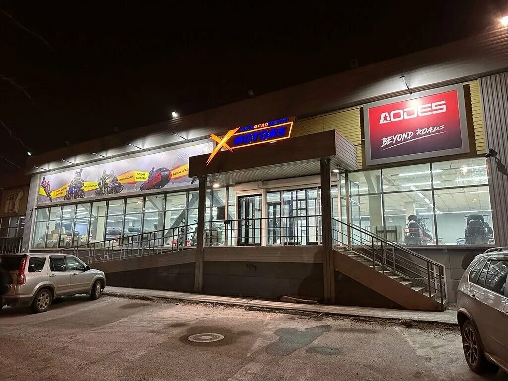 X motors ул титова 31а екатеринбург фото Panorama: X-Motors, motorcycle dealership, Irkutsk, ulitsa Rabochego Shtaba, 30Б