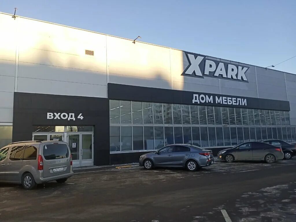 X park гаражный пр 7 3 фото X Park, торговый центр, Гаражный пр., 7, Чебоксары - Яндекс Карты