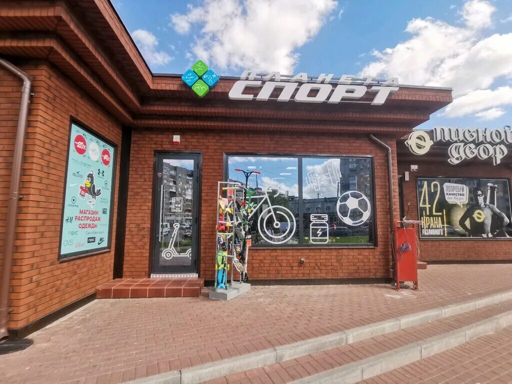 X stream ул горького 162 фото Планета спорт, веломагазин, ул. Горького, 162Б, Калининград - Яндекс Карты