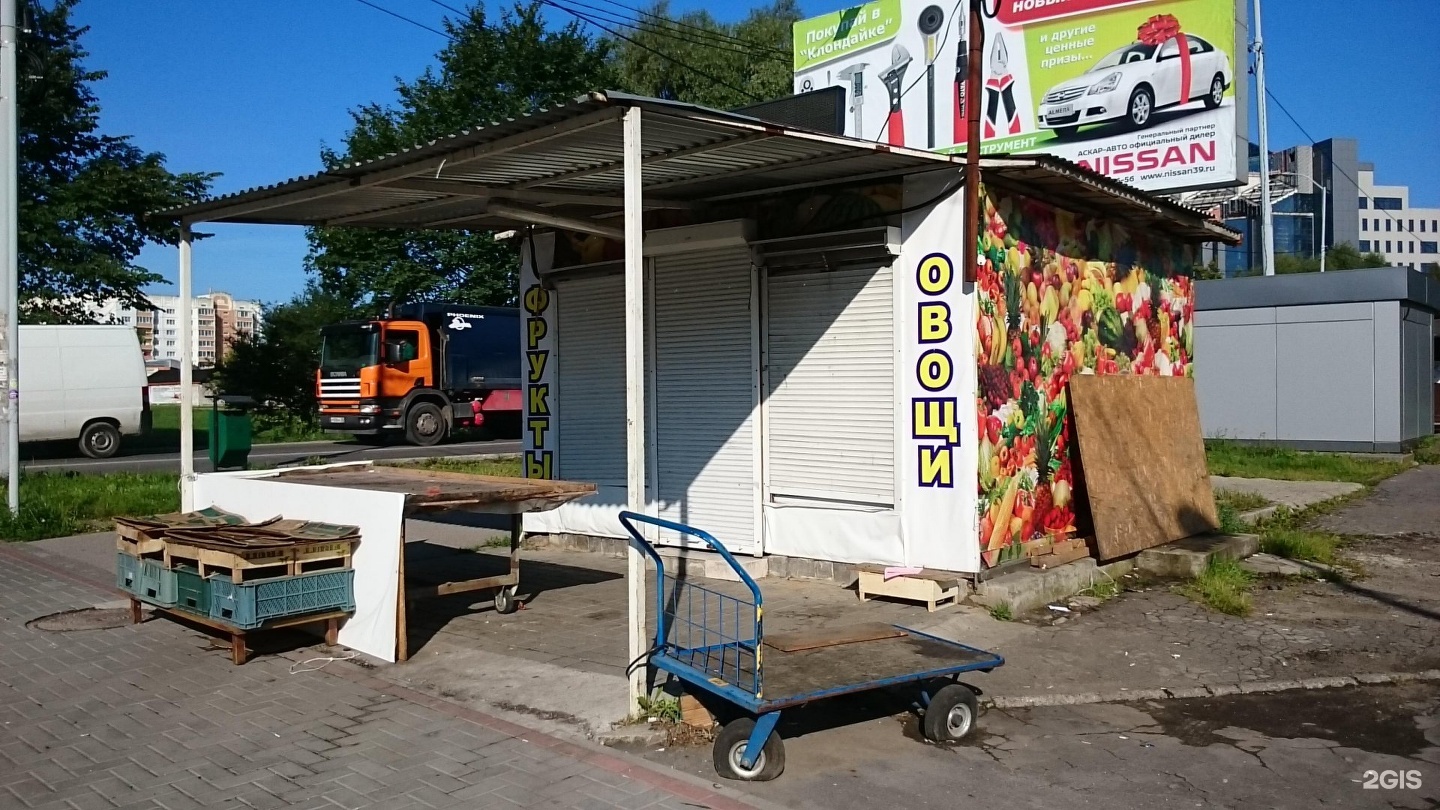 X stream ул горького 162 фото Улица Горького, 162а киоск в Калининграде - 2ГИС