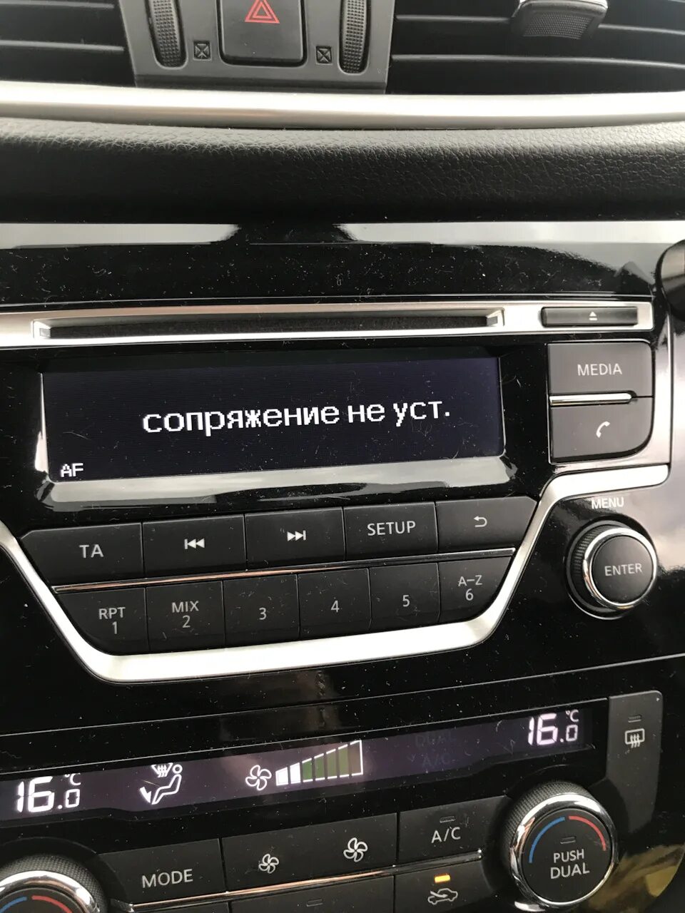 X trail как подключить блютуз Сбои в работе Bluetooth - Nissan Qashqai (2G), 2 л, 2016 года автозвук DRIVE2