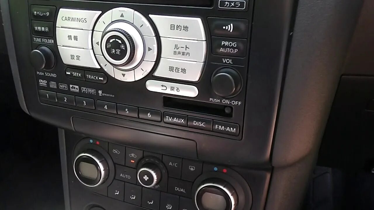 X trail как подключить блютуз Nissan Dualis 20G - YouTube