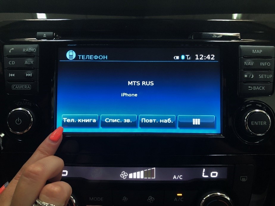 X trail как подключить блютуз Инструкция по подключению Bluetooth к NISSAN CONNECT Ниссан Кунцево