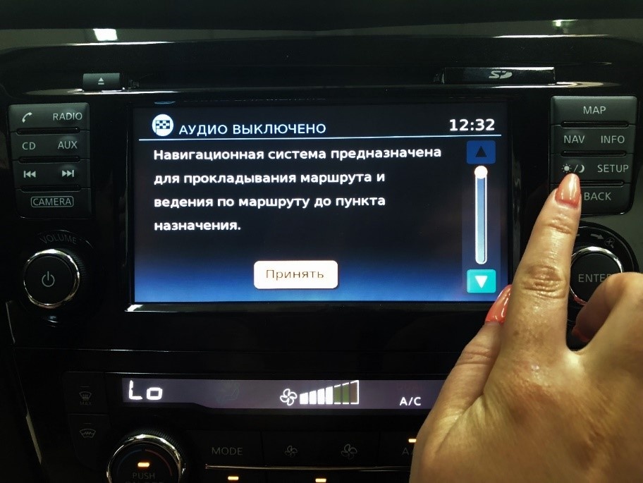 X trail как подключить блютуз Инструкция по подключению Bluetooth к NISSAN CONNECT Ниссан Кунцево