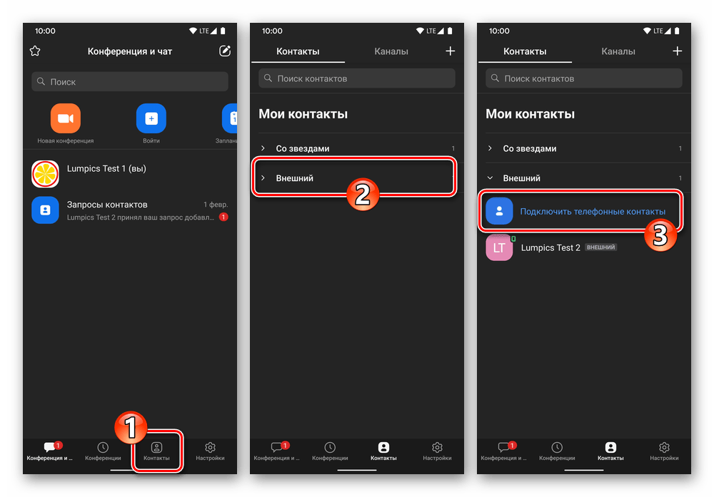 X7 pro как подключить к андроид Картинки КАК ПОДКЛЮЧИТЬ АНДРОИД 9