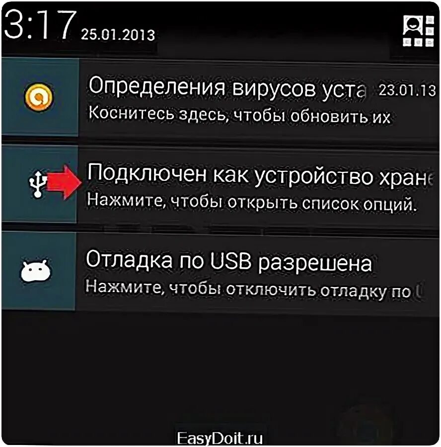 X7 pro как подключить к андроид Как правильно подключить наушники x7 pro к устройству на Android Андроид Эксперт