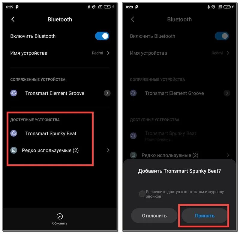 X7 pro как подключить к андроид Как подключить AirPods к Android? Показываю Mr.Android - эксперт по гаджетам Дзе