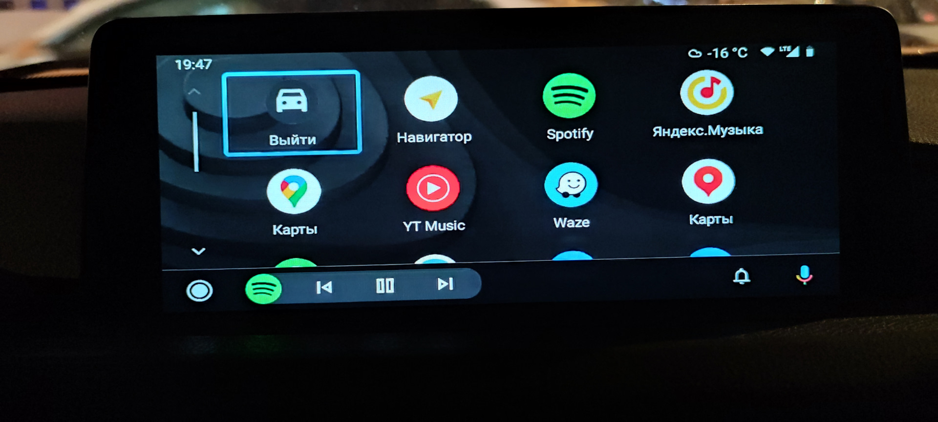 X7 pro как подключить к андроид Android Auto в BMW F30 - BMW 3 series (F30), 1,6 л, 2014 года тюнинг DRIVE2