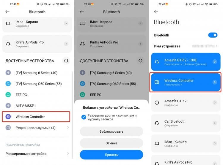 X7 pro как подключить к андроид Как играть в игры с PlayStation на Андроид-смартфоне AndroidInsider.ru Дзен