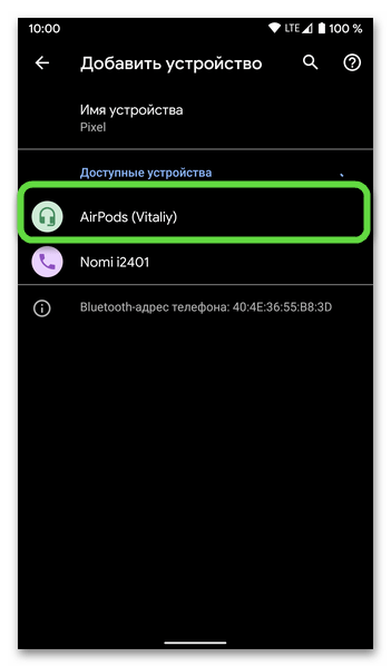 X7 pro как подключить к андроид Как подключить анимацию для подключения наушников Android и делать это красиво А