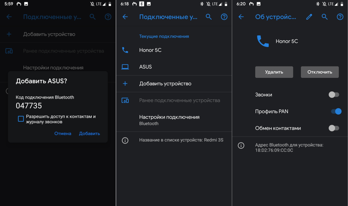 X8 как подключить к телефону андроид Как раздать Wi-Fi соединение вашего телефона на несколько устройств Mr.Android -
