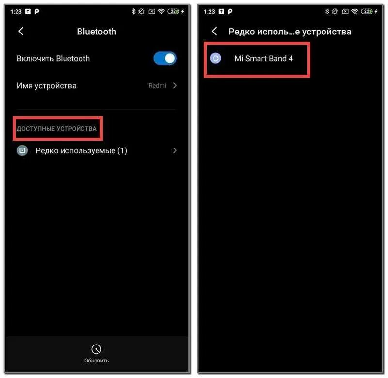 X8 как подключить к телефону андроид Картинки ПОДКЛЮЧИТЬ ТЕЛЕФОН СМАРТФОН АНДРОИД