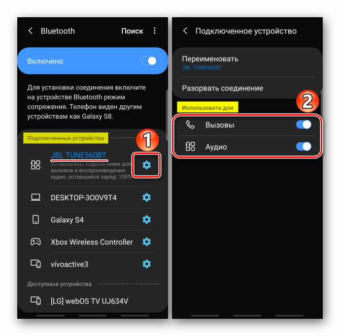 X8 pro подключение к телефону Почему не подключается bluetooth