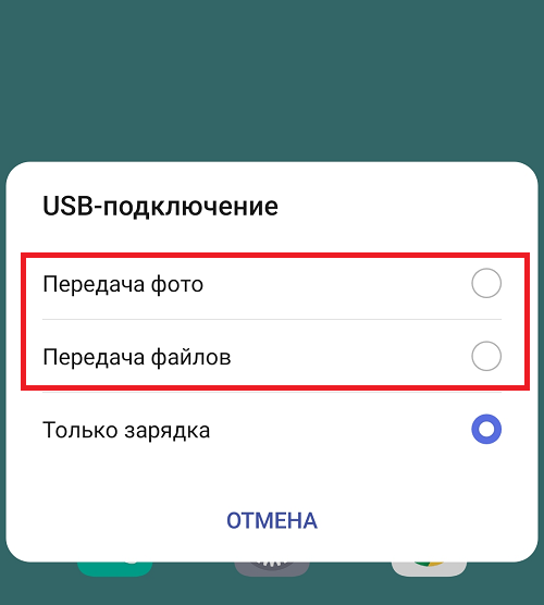 X8 pro подключение к телефону Как телефон Хонор подключить к компьютеру через USB?