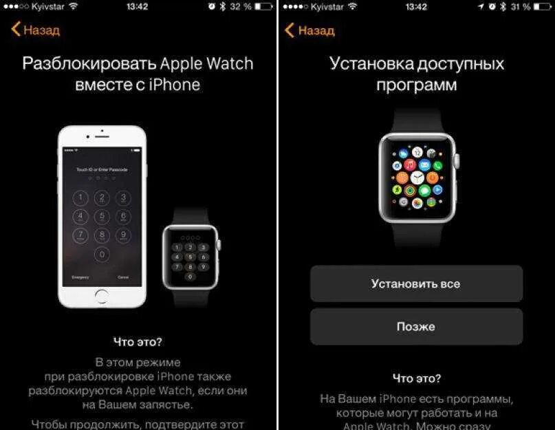 X8 pro подключение к телефону Приложение для смарт x7 pro