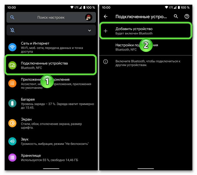 X9 pro как подключить к андроид Как подключить эирподс к планшету Леново