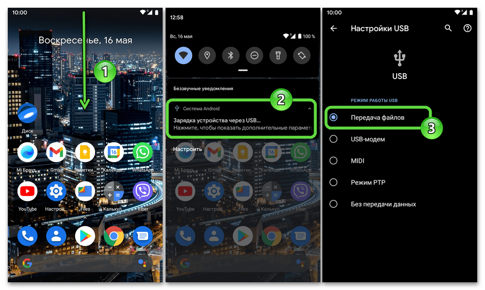 X9 pro как подключить к андроид Систему android подключить: найдено 78 изображений