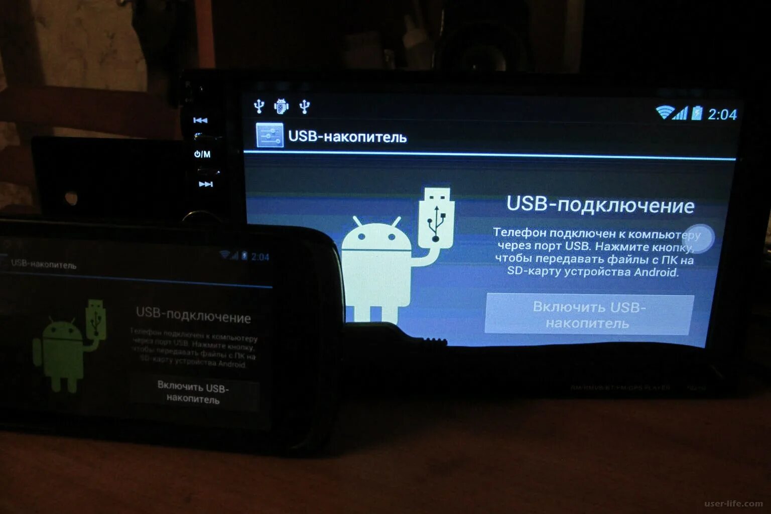 X95 приставка как подключить к андроид авто Фотожурнал Руазел. Страница 1214518