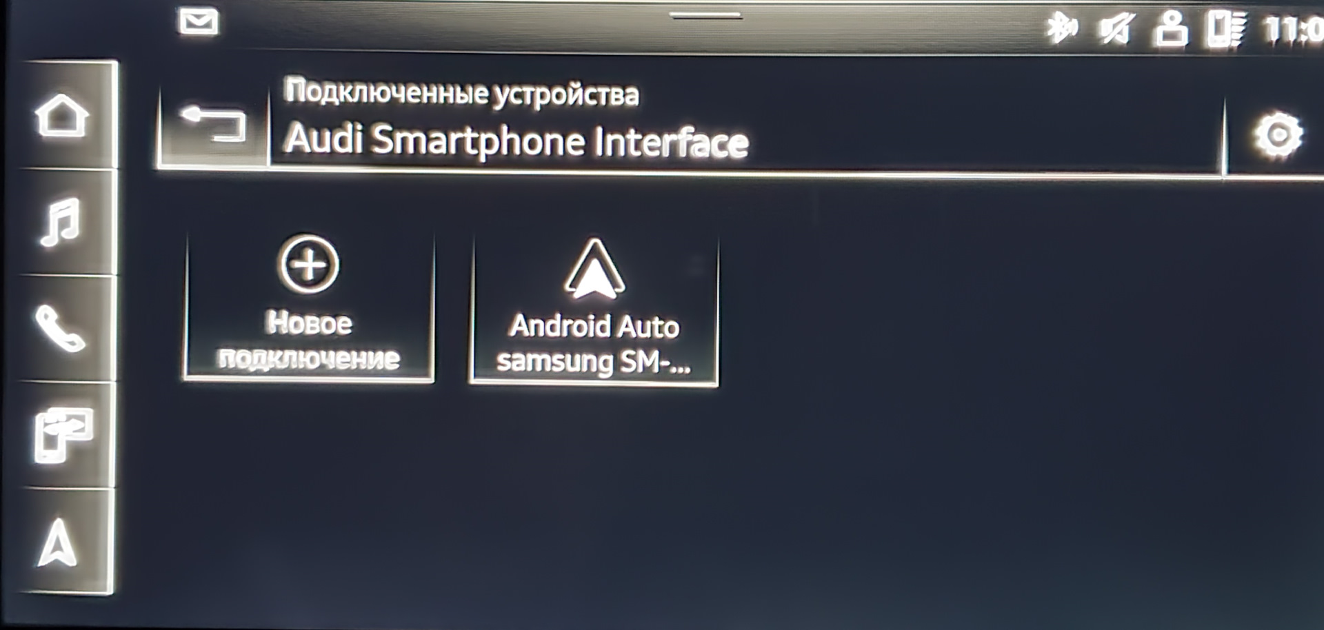 X95 приставка как подключить к андроид авто О наболевшем. Wireless Android Auto не хочет :( - Audi Q8, 3 л, 2021 года электр
