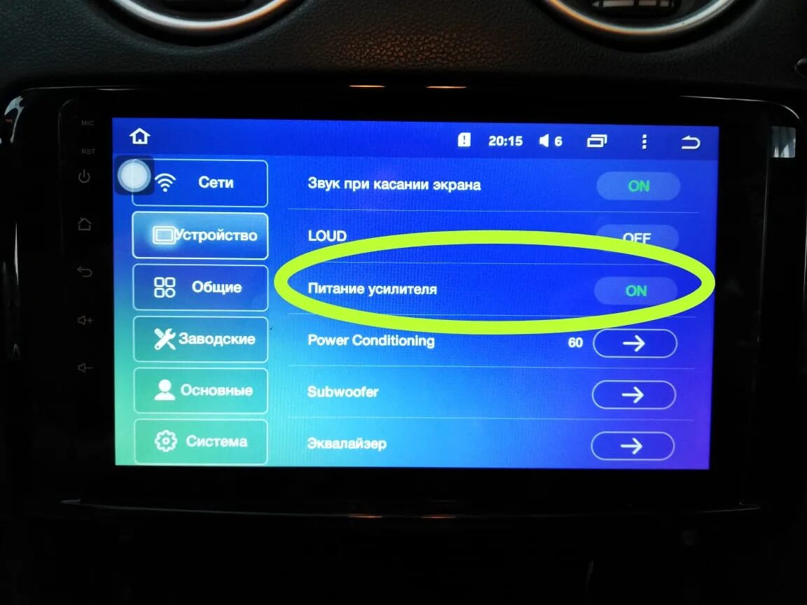 X95 приставка как подключить к андроид авто Android Teyes вместо ШГУ. W164 - Mercedes-Benz M-Class (W164), 3 л, 2005 года ав