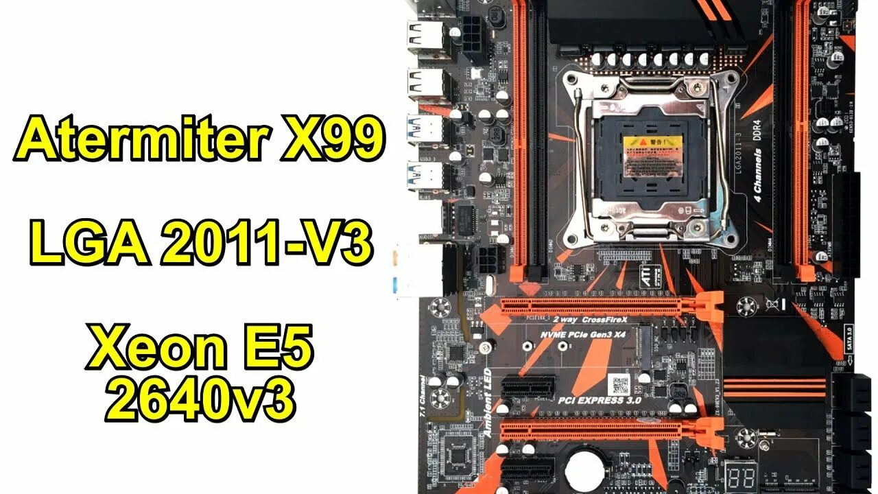 X99 подключение проводов Распаковка и проверка сета на сокете 2011v3 (Atermiter X99, 2640v3) - YouTube