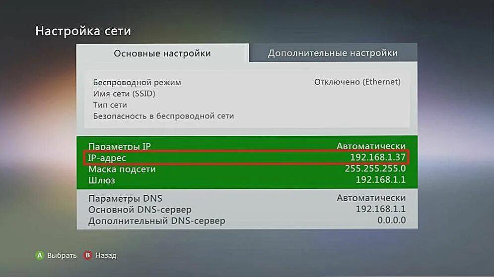 Xbox 360 как подключить вай фай Xbox не подключается к wifi фото - Сервис Левша