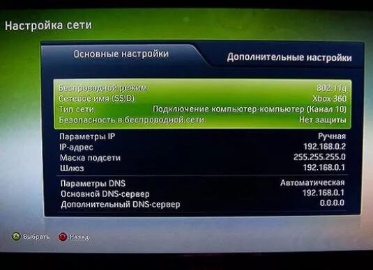 Xbox 360 как подключить вай фай Kaip prijungti "Xbox" prie "Wi-Fi"?