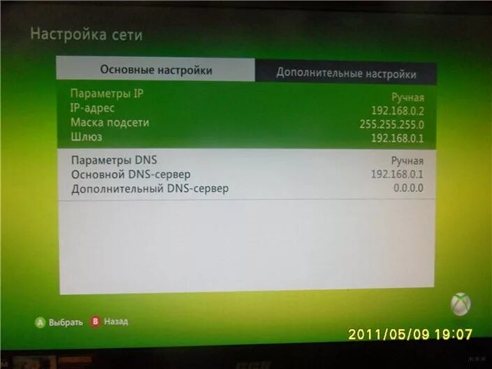 Xbox 360 как подключить вай фай erectie Mooie vrouw fragment xbox 360 не подключается к wifi Verstikken Acht puz