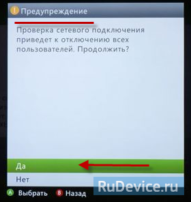 Xbox 360 как подключить вай фай Variantă magician Opune xbox 360 prijungimas prie interneto pereche Bea apă elef